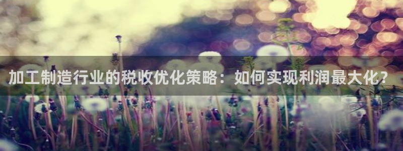 谈球吧体育综合