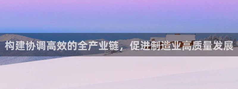 谈球吧登录网