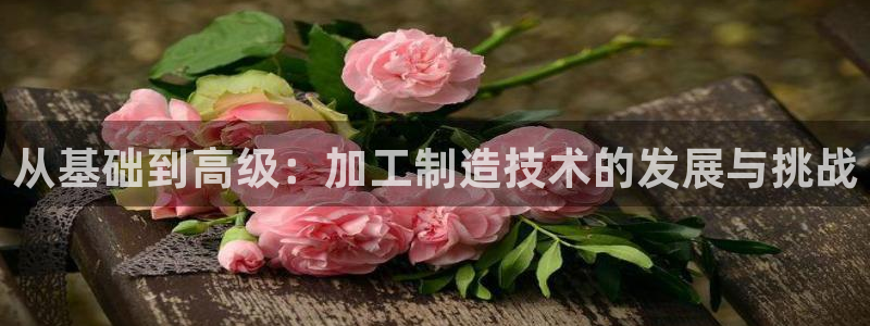 谈球吧平台黑吗?