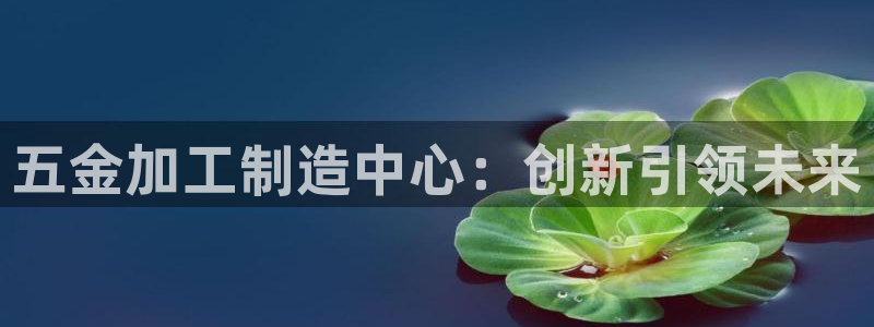 谈球吧体育首页综合登陆