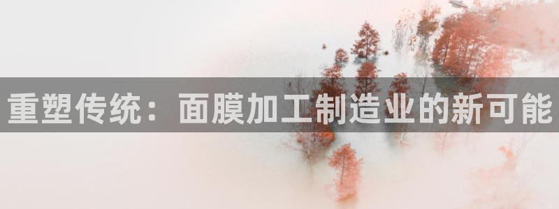 谈球吧账号有人收吗