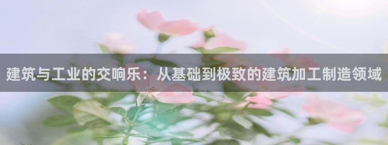 谈球吧算违法行为吗为什么